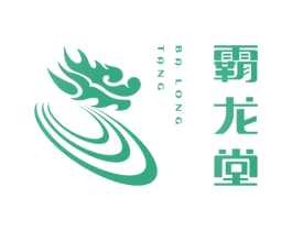 霸龙堂 商标图样