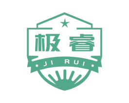 极睿 商标图样