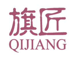 旗匠 商标图样