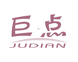 巨·点 商标图样