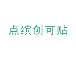 点缤创可贴 商标图样