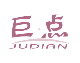 巨·点 商标图样