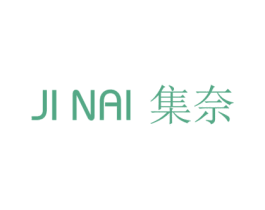 集奈 商标图样