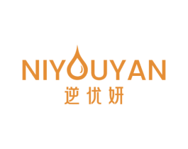逆优妍 商标图样