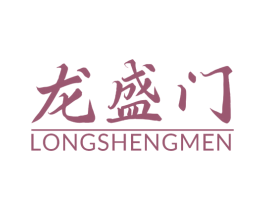 龙盛门 商标图样