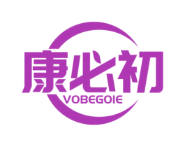 康必初 VOBEGOIE 商标图样