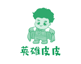 英雄皮皮 商标图样