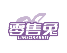 零售兔 LIMSORABBIT 商标图样