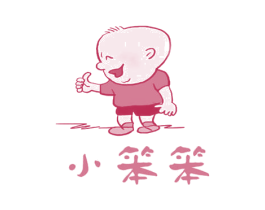 小笨笨 商标图样