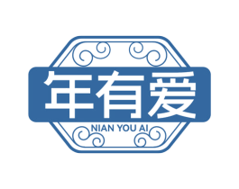 年有爱 商标图样