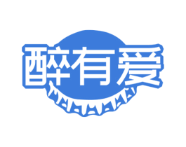 醉有爱 商标图样