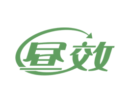昼效 商标图样