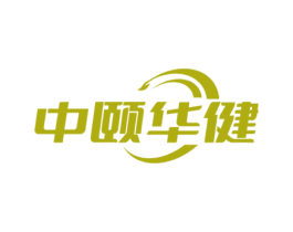 中颐华健 商标图样