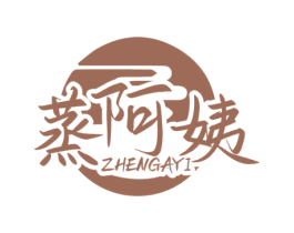 蒸阿姨 商标图样