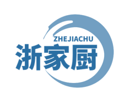 浙家厨 商标图样