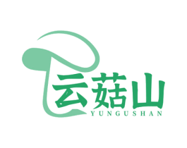 云菇山 商标图样
