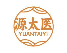 源太医 商标图样