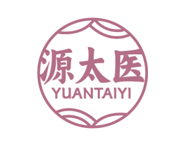 源太医 商标图样