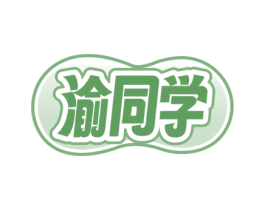 渝同学 商标图样