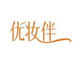 优妆伴 商标图样