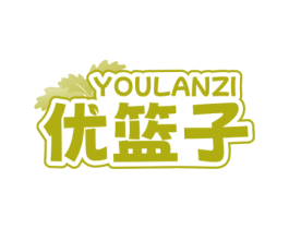 优篮子 商标图样