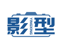影型 商标图样