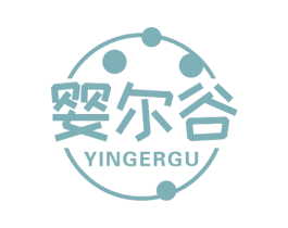 婴尔谷 商标图样