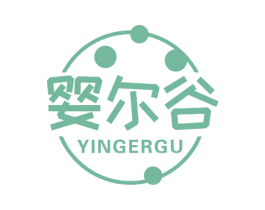 婴尔谷 商标图样