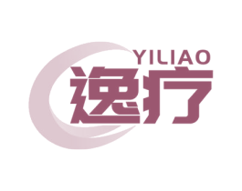 逸疗 商标图样