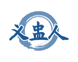 义盅人 商标图样