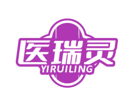 医瑞灵 商标图样