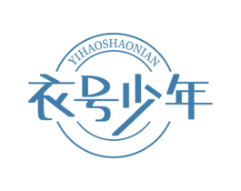 衣号少年 商标图样