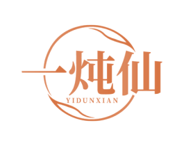一炖仙 商标图样