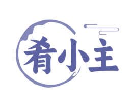 肴小主 商标图样