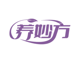 养妙方 商标图样