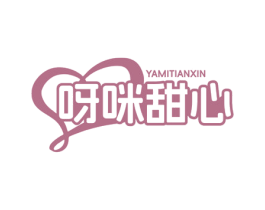 呀咪甜心 商标图样