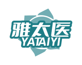 雅太医 商标图样