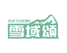 雪域颂 商标图样