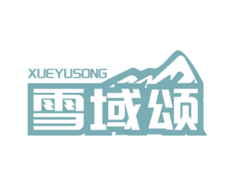 雪域颂 商标图样
