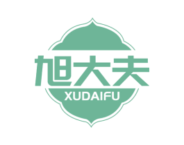 旭大夫 商标图样
