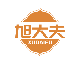旭大夫 商标图样