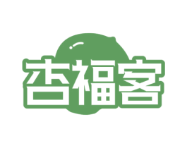 杏福客 商标图样