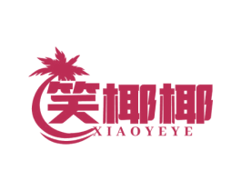 笑椰椰 商标图样