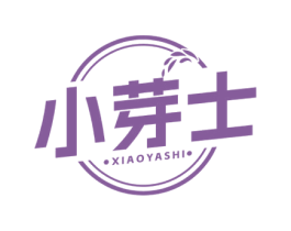 小芽士 商标图样