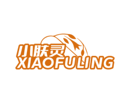 小肤灵 商标图样