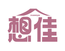 想佳 商标图样