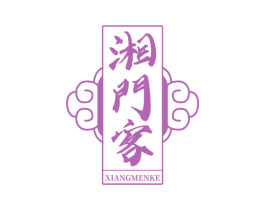 湘门客 商标图样