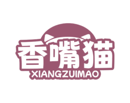 香嘴猫 商标图样