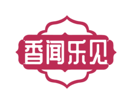 香闻乐见 商标图样