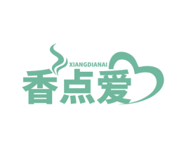 香点爱 商标图样